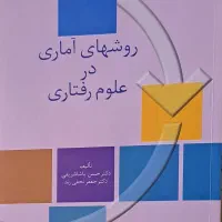 کتاب رشته روانشناسی|کتاب و مجله آموزشی|تهران, شهرک آزادی|دیوار