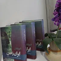 کتاب کاملا نو زیر قیمت