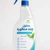 محلول نانو چند منظوره