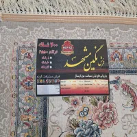 2 تخته فرش 12 متری درحد نو نو|فرش|شهرکرد, |دیوار