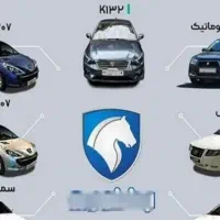 فروش در خریدار حواله خودرو ایران خودرو