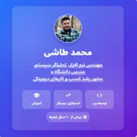 آموزش تخصصی برنامه نویسی و بازاریابی دیجیتال|خدمات آموزشی|گرگان, |دیوار