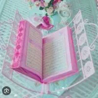 قرآن میخونم
