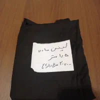 فروش پارچه
