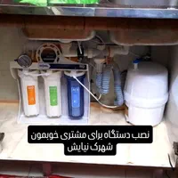 فروش،نصب و تعمیر تصفیه اب خانگی|آبسردکن و تصفیه آب|بوشهر, |دیوار