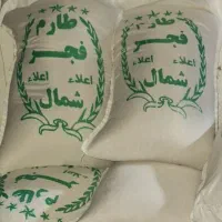 برنج ارزان شد