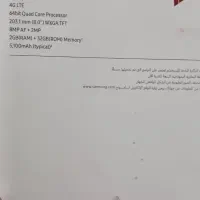 تبلت a8 نو|تبلت|قم, بنیاد|دیوار