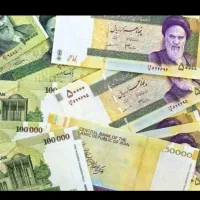 وام