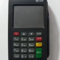 کارتخوان سیار