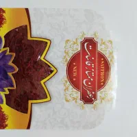 زعفران نگین قائنات