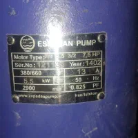 پمپ شناور اب 3 اینچ|ابزارآلات|دوگنبدان, |دیوار