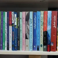 کتاب دست دوم