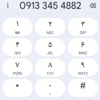 سیم کارت 345صفر