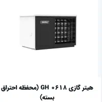 هیتر گازی انرژی