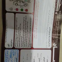 پژو پارس اتوماتیک TU5، مدل ۱۳۹۹|خودرو سواری و وانت|اصفهان, شهید رجایی|دیوار