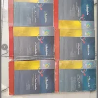 کنکور ارشد و دکترا و مهندسی و کشاورزی و دبیرستان