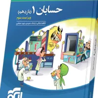 تدریس ریاضی و فیزیک کنکوری تقویتی تضمینی|خدمات آموزشی|تهران, علم و صنعت|دیوار