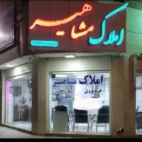 مغازه تجاری ۳۳ متر فدک|فروش مغازه و غرفه|شاهین‌شهر, فدک|دیوار