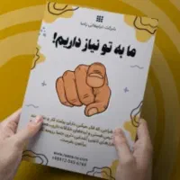 با گوشی دستت درامد کسب کن بانو
