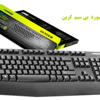 انواع کیبورد و ماوس ( سیمی و بی سیم )|قطعات و لوازم جانبی رایانه|خوی, |دیوار
