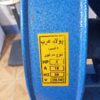 دستگاه آبغوره گیری|فروشگاه و مغازه|لوشان, |دیوار