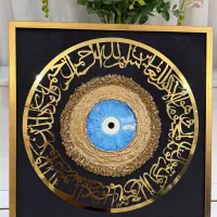 تابلو چشم نظر ونیکاد