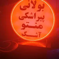 تابلو ال ای دی لایت باکس چلنیوم و نئون...|فروشگاه و مغازه|سیستان, |دیوار