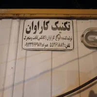 کانکس|مصالح و تجهیزات ساختمان|گیلان غرب, |دیوار