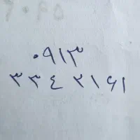 خط موبایل دایم همراه اول