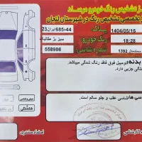 سمند ef7 92 بنزینی.بدون رنگ|خودرو سواری و وانت|اصفهان, کشاورزی|دیوار