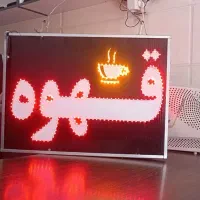 فروش تابلو قهوه