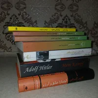 کتاب و رمان