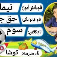 لیبل برچسبدار با عکس کودک شما