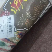 دو عدد فرش ۹ متری ۱۲۰۰ شانه|فرش|محمدیه-قزوین, |دیوار