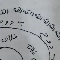 تضمین کار سرکتابی|خدمات پذیرایی، مراسم|رشت, جانبازان|دیوار