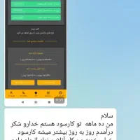 کار درمنزل|استخدام رایانه و فناوری اطلاعات|قم, شهید صیاد شیرازی|دیوار
