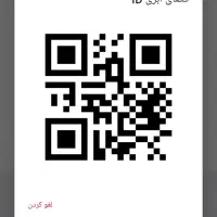 فروش دو خط ثابت رند طلایی