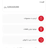 وسپا 150 VXL|موتورسیکلت|شیراز, ارم|دیوار