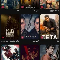 بلیط فیلم های جدید