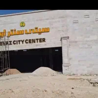 فروش مغازه36متری درسیتی سنتر اوز