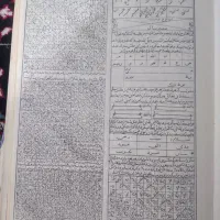 کتاب قرآن قدیمی|کتاب و مجله مذهبی|آبیک, |دیوار