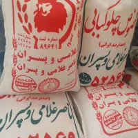 برنج قند فروش ویژه