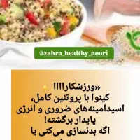 معجزه قرن|خوردنی و آشامیدنی|اصفهان, تخت فولاد|دیوار