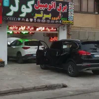 تعمیر تخصصی سانروف با کاهش هزینه