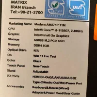 آل این وان (All in one) ام اس آی|رایانه رومیزی|تهران, گیشا|دیوار