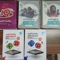 ریاضی کنکور