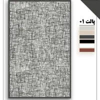 گلیم کاشان|گلیم، جاجیم، گبه|مسجد سلیمان, |دیوار