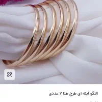 النگو پک ۶تایی رنگ ثابت ضدحساسیت|بدلیجات|سبزوار, توحیدشهر|دیوار