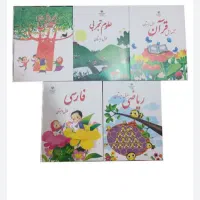 کلاس خصوصی