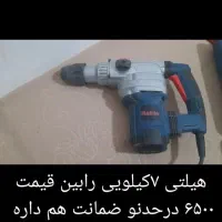 هیلتی ۷کیلویی